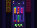 Block Out! Level 115 Solution | Color Sort Puzzle Gameplay Walkthrough
