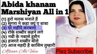 aaj mehnadi he kashim tumhari abida khanam marshiyan all