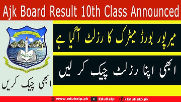 Ajk board mirpur result 10th class 2022 roll number