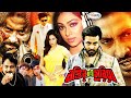 Bostir rani suriya      shakib khan  popy  jhumka  dipjol  bangla full movie