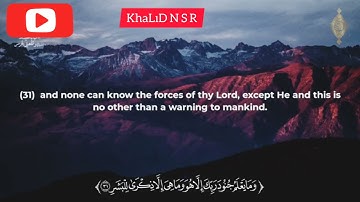 صوت جميل جدا || تلاوه هادئه بصوت خاشع/ سورة المدثر"