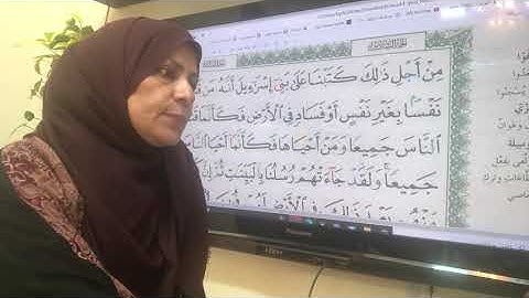 ١١٣سورة المائده