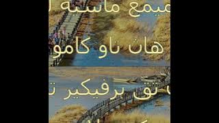 Lirik jawi Lugu (cover arvian dwi pangestu) || ليريق لوڬو- ارۏيان دوي ڤاڠستو