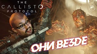 3 ИЗ 10 ► THE CALLISTO PROTOCOL: FINAL TRANSMISSION