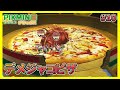 クリスマスはピクミンと過ごそう、デメジャコピザもあるよ #10【PIKMIN3DX】【ピクミン3デラックス】
