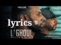 Muslim Dj Van L GHOUL 2016 Lyrics Les Parole HD 