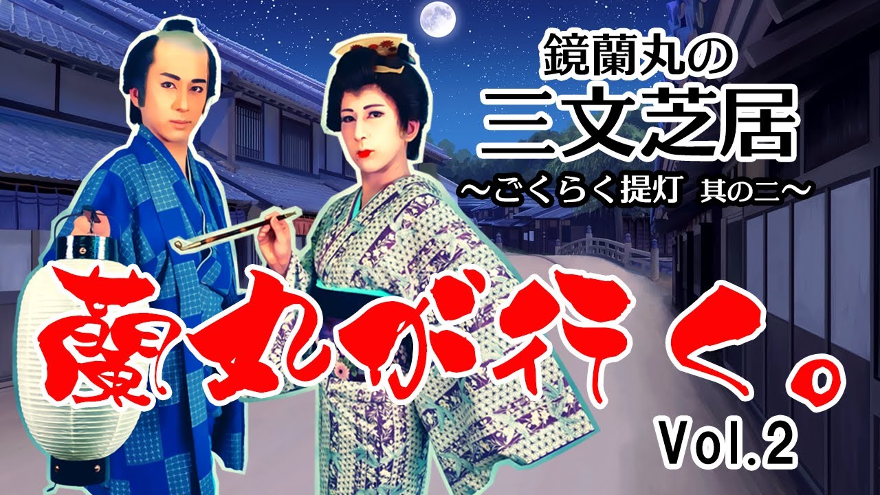 松井誠公式サイト／株式会社MAKOTO