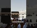 Jumma Mubarak 🌿 | Jumme Ki Fazilat | Blessed Day of Friday in Islam#ilovemohammadﷺ