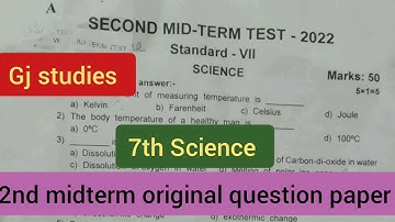 7th Science second midterm original question paper || 2nd midterm question paper @GjStudies