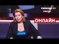 Народ проти з Наташею Влащенко / Скарги Зеленського, кумівство, рейтинги влади - Україна 24 (повтор)