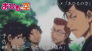❤️あひるの空 1〜31❤️ Amazon.co.jp: あひるの空 (1) (少年マガジンKC) : 日向 武史: 本