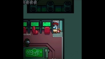 Hide N seek among us: best hiding spots on the SKELD map #shorts