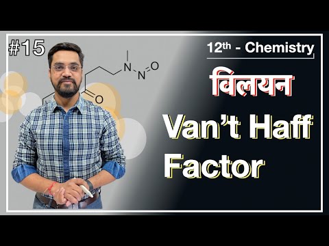 Force Batch -12th  Chemistry :- L-15 Van’t Haff  Factor  by Ashish sir