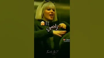 راب جزائري رجاء مزيان 