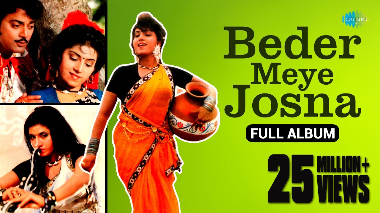 Beder meye josna bangla video