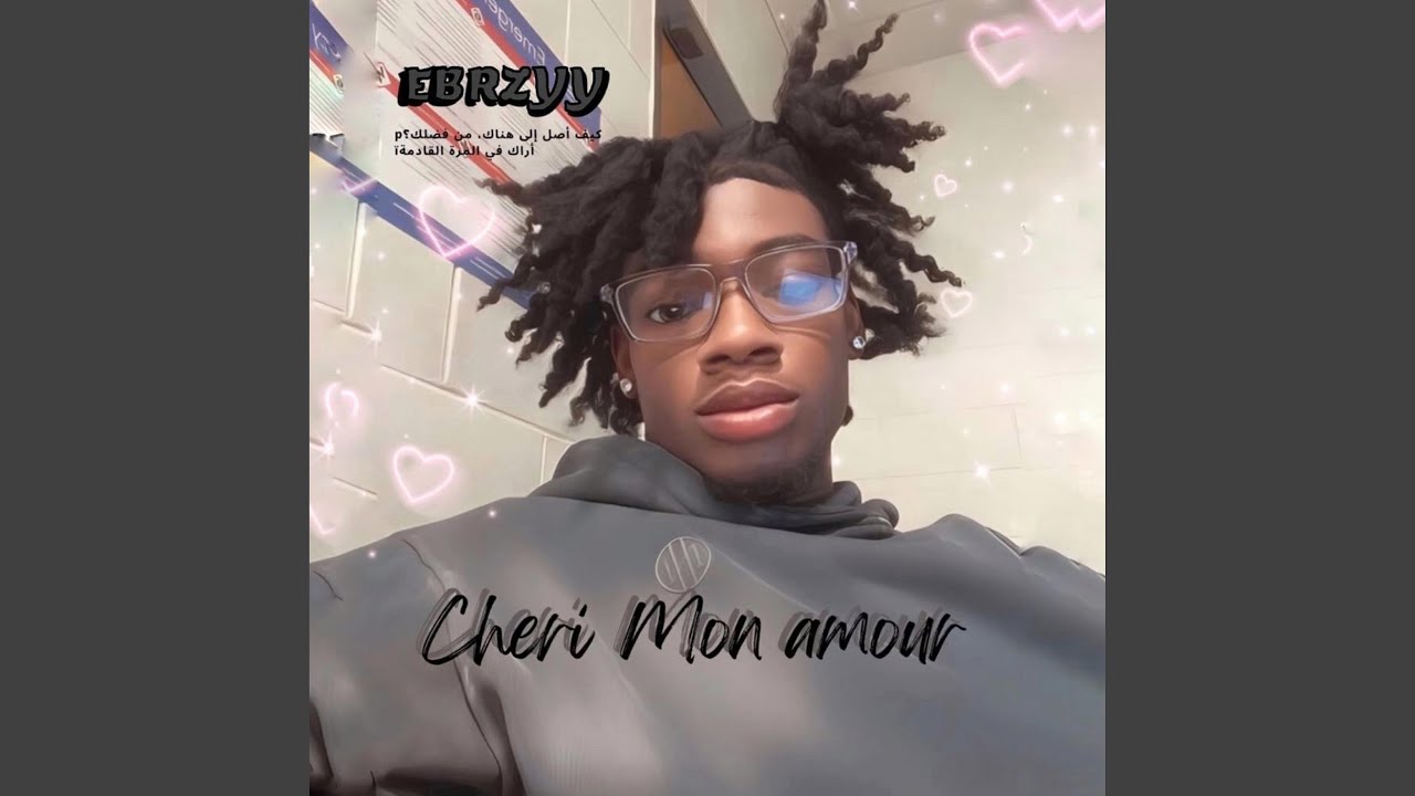 Watch Cherisa on YouTube Watch Cherisa on YouTube