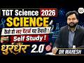 TGT Science 2026 New Pattern Strategy Self Study से कैसे करें तैयारी | धुरंधर 2 0 Dr Mahesh
