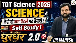TGT Science 2026 New Pattern Strategy   Self Study से कैसे करें तैयारी  | धुरंधर 2 0  Dr Mahesh