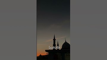 تلاوه رائعه للقارئ عبدالرحمن مسعد من سورة الفرقان ✨
