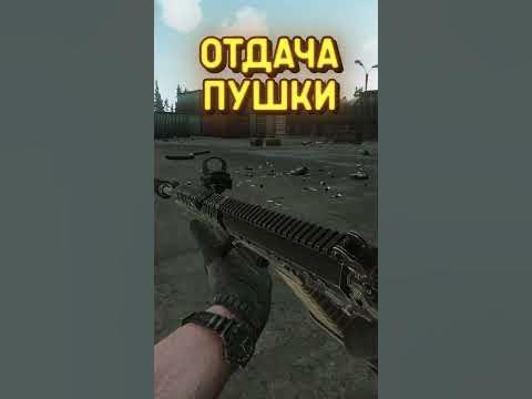 БОКОВОЙ ПРИЦЕЛ - НЕ ТАК ПРОСТ Побег из Таркова Tarkov EFT - YouTube