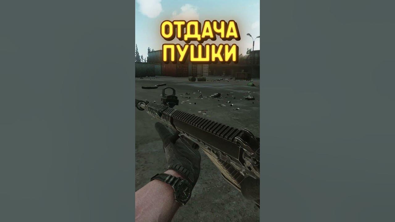 БОКОВОЙ ПРИЦЕЛ - НЕ ТАК ПРОСТ Побег из Таркова Tarkov EFT - YouTube