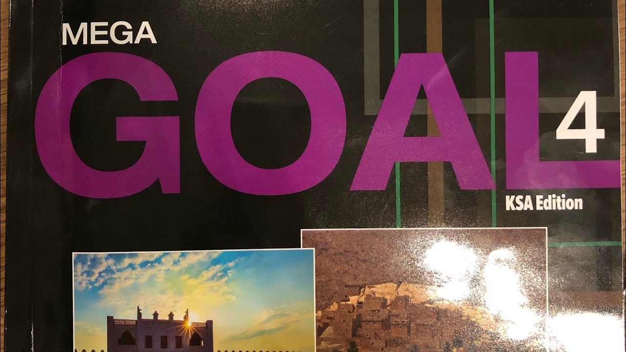 شرح (The Passive with reporting Verbs) كتاب Mega Goal: 4