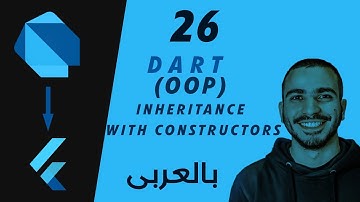 26- Dart Inheritance with constructors (Object Oriented Programming) شرح لغة برمجة دارت بالعربى
