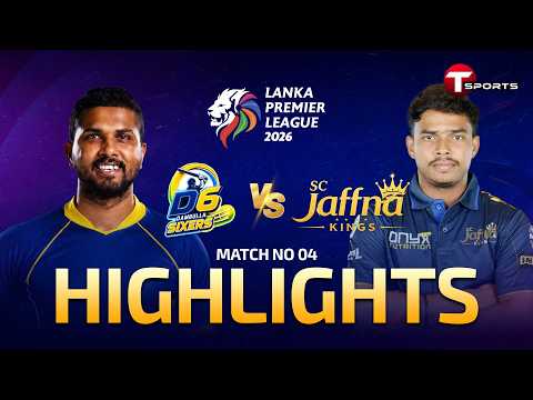Highlights | Dambulla Sixers vs Jaffna Kings | 4th Match | Lanka Premier League 2026 | T Sports — football highlights