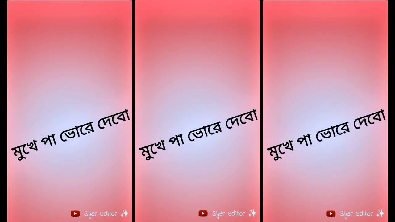 Old Bengali Song Alightmotion Trending XML File Description Box old-bengali-song-alightmotion-trending-xml-file-description-box