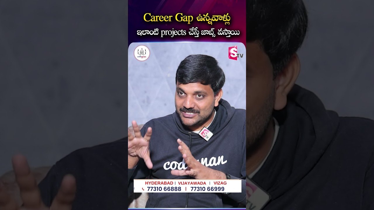 Codegnan : Career Gap ఉన్నవాళ్లు ఇలాంటి ప్రాజెక్ట్స్ చేస్తే జాబ్స్ వస్తాయి 