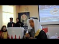 قصيدة قحطان التام العيد الوطني للملكة البحرين Mp4