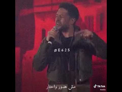خت بالي وانت قدامي حماقي