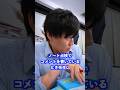 ノート点検でコメントを書いているとき先生は… #shorts #学校 #先生