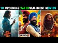 Upcoming 2nd Installment Movies 2024-2025|| 10 Upcoming Sequels Movies 2024-2025