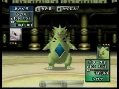 ポケモンスタジアム金銀 02 4 Youtube