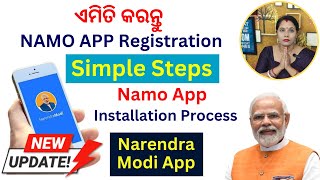 Namo App Registration Process /Namo App Installation Process #namoapp #pmmodi #dsambition screenshot 4
