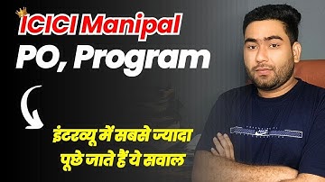 𝐈𝐂𝐈𝐂𝐈 𝐌𝐚𝐧𝐢𝐩𝐚𝐥 𝐈𝐧𝐭𝐞𝐫𝐯𝐢𝐞𝐰 𝐐𝐮𝐞𝐬𝐭𝐢𝐨𝐧𝐬 𝐖𝐢𝐭𝐡 𝐀𝐧𝐬𝐰𝐞𝐫𝐬. 𝐈𝐜𝐢𝐜𝐢 𝐁𝐚𝐧𝐤 𝐌𝐚𝐧𝐢𝐩𝐚𝐥 𝐈𝐧𝐭𝐞𝐫𝐯𝐢𝐞𝐰, 𝐙𝐃 𝐭𝐚𝐥𝐤𝐬