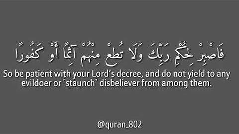 قرآن كريم بصوت القارئ/أحمد العجمي😍/أجمل حالات واتس اب دينية💚/تلاوة خاشعة🌿