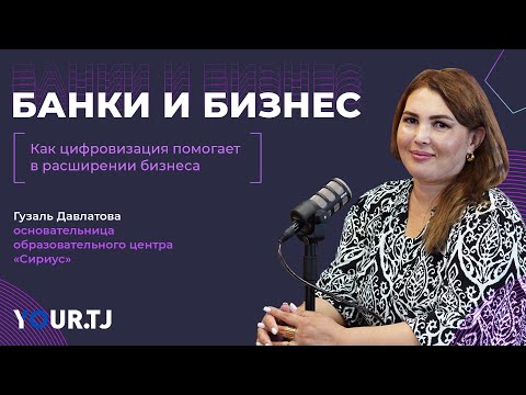 От финансиста к успешному образовательному бизнесу: история создания сети центров «Сириус»