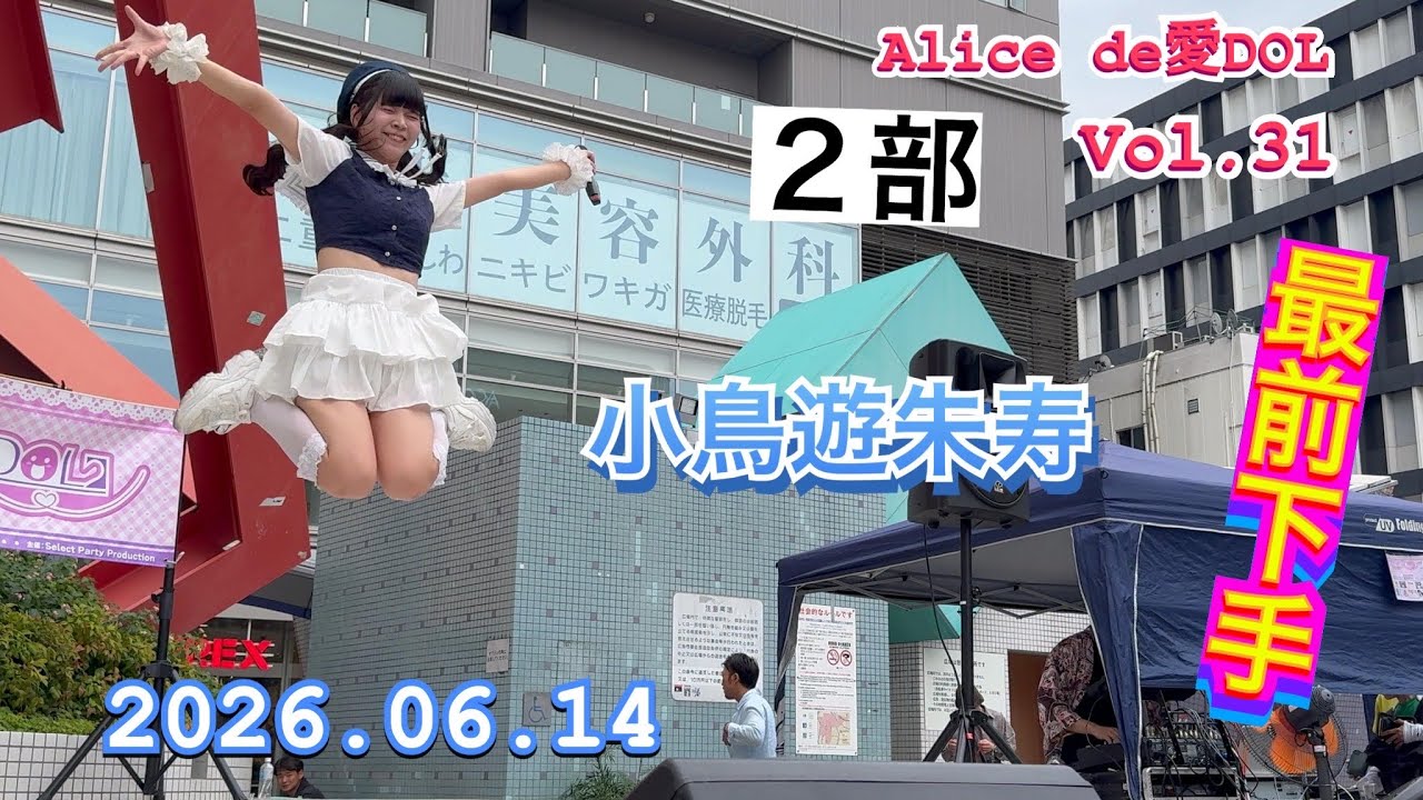 Takanashi Shuju from Candy Cross, Part 2, 