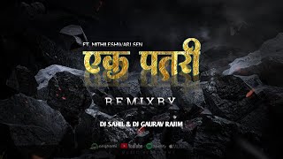 Ek Patri (Mithleshwari Sen) ||Remix || Dj Sahil & Dj Gaurav Rajim