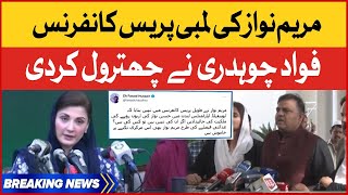 Fawad Chaudhry Criticize Maryam Nawaz | PTI vs PMLN Government | Breaking News