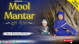 Mool Mantar Simran For Kids 1 Hour Relaxing Jaap Ek Onkar ਵਹਗਰ ਸਮਰਨ Sikh Baby Videos