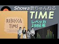 ◆レベッカ5thアルバム「TIME」 【LPレコード/音質良好】