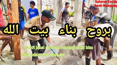 KULI BANGUNAN MESJID di MUSIC Qasidah Adam dan Hawa I Anaasyidusshafa.