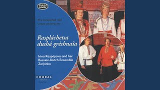 Miru Zastupnitsa (Most Merciful Mother)