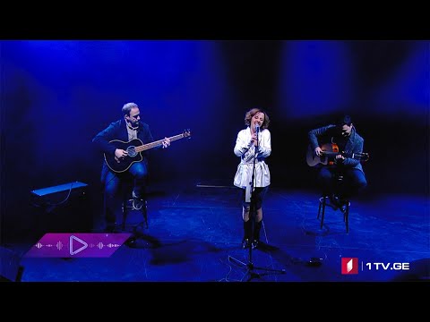 #აკუსტიკა ირინა ბაირამაშვილი, დათო ლონდარიძე, ლევან ჯაფარიძე - მაღლა და მაღლა