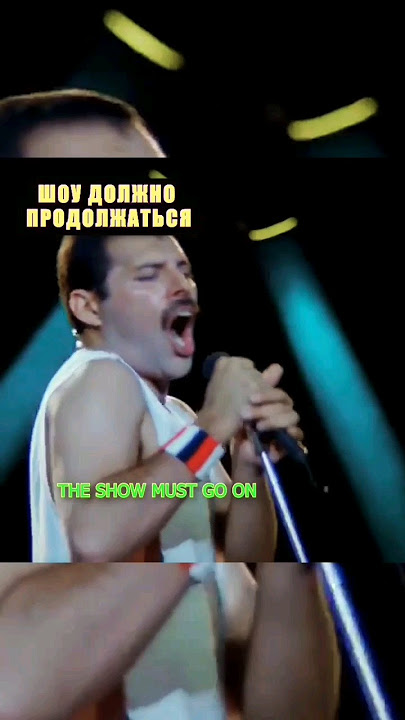 Queen - The Show Must Go On (Legendado)