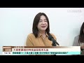 「超刪」預算？　靶具採購「負1800萬」　馬文君：浪費才傷台｜華視台語新聞 2026.05.18