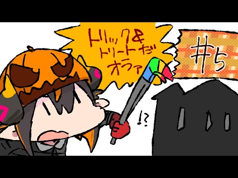 泥シミュ2-5_ハロウィン屋敷？サバイバルモード？見るしかねぇよな！！